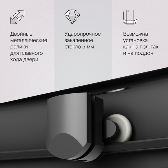 Душевая кабина Am.Pm Gem 1/4 Round W90UG-401-100100-BT (100x100 см, стекло прозрачное, профиль черный матовый), Доступные размеры: 100 x 100, Цвет производителя: черный матовый, фото 17