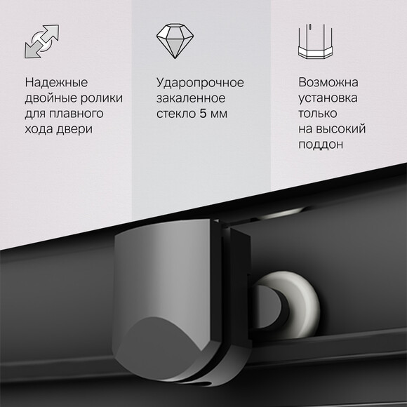 Душова кабіна Am.Pm Gem Deep 1/4 Round W90UG-401A9090-BT (90x90 см, прозоре скло, профіль чорний матовий), Доступні розміри: 90 x 90, Колір виробника: чорний матовий, фото , изображение 17