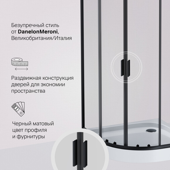 Душевая кабина Am.Pm Gem 1/4 Round W90UG-401-100100-BT (100x100 см, стекло прозрачное, профиль черный матовый), Доступные размеры: 100 x 100, Цвет производителя: черный матовый, фото 16