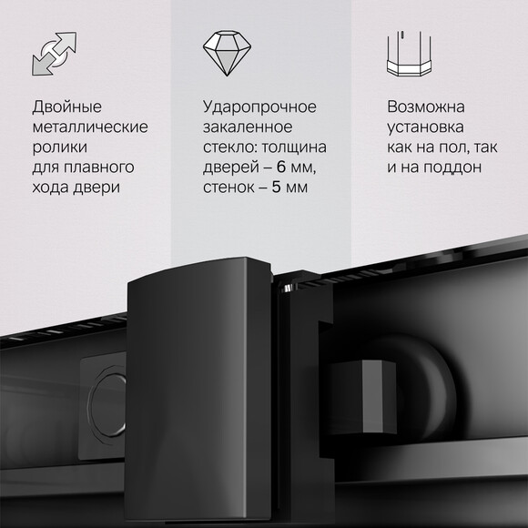 Душова кабіна Am.Pm Gem Square Slide W90UG-403-100100BT (100x100 см, прозоре скло, профіль чорний матовий), Доступні розміри: 100 x 100, Колір виробника: чорний матовий, фото , изображение 10