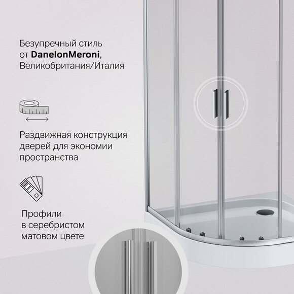 Душова кабіна Am.Pm Gem 1/4 Round W90UG-401-100100-MT (100x100 см, прозоре скло, профіль матовий хром), Доступні розміри: 100 x 100, Колір виробника: сатин (хром матовий), фото , изображение 12