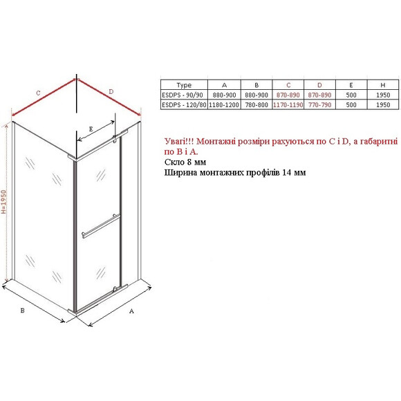 Душова кабіна Domospa by Ravak Elegance ESDPS-120/90 (RKUC500019, 120x90 см, скло прозоре, профіль хром), Доступні розміри: 120 x 90, Колір виробника: прозоре скло, обробка хром, фото , изображение 9