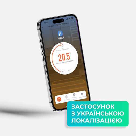 Терморегулятор для котла Navin TGB5RF-3A (24-104174-0401, білий, з Wi-Fi та зовнішнім датчиком температури), фото , изображение 5
