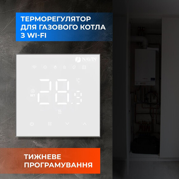 Терморегулятор для котла Navin WT410 W-3А (24-104273-8686, білий глянсовий, з Wi-Fi), Колір виробника: білий глянець, фото , изображение 4