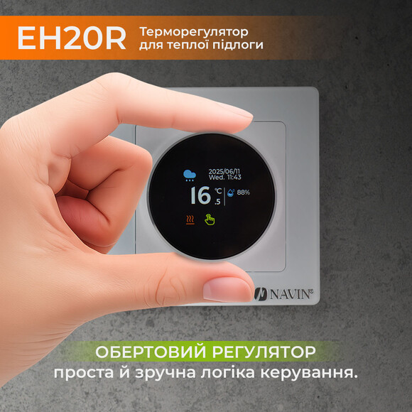 Терморегулятор для електричної теплої підлоги Navin EH20R-16A Wi-Fi Tuya (24-160075-0331, білий глянсовий, з Wi-Fi та зовнішнім датчиком температури), фото , изображение 4