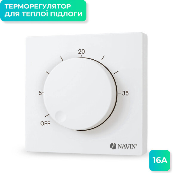 Терморегулятор для електричної теплої підлоги Navin EH84WM-16A (24-160171-0140, білий матовий), Колір виробника: білий матовий, фото 