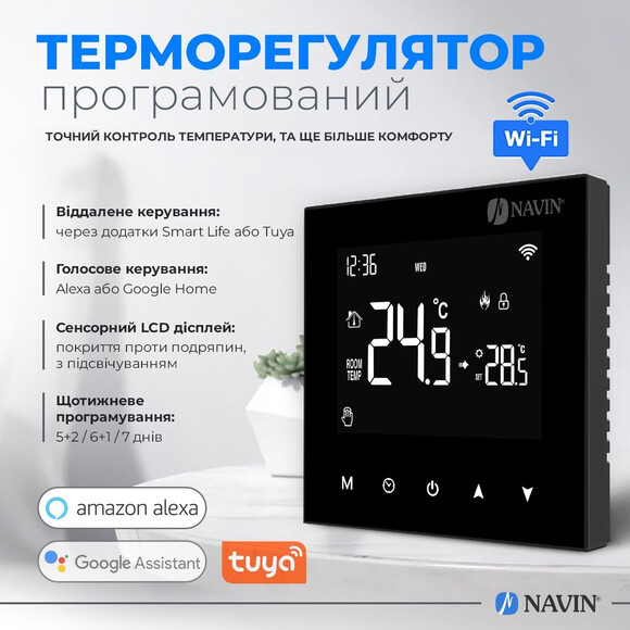 Терморегулятор для котла Navin WT100 B-3А (24-204273-8686, чорний глянсовий, з Wi-Fi та зовнішнім датчиком температури), фото , изображение 3