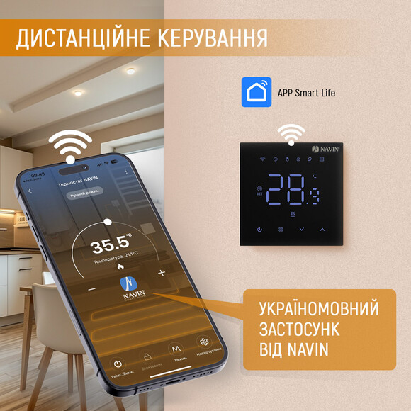 Терморегулятор для котла Navin WT410 B-3А (24-604273-8686, чорний матовий, з Wi-Fi), Колір виробника: чорний матовий, фото , изображение 2