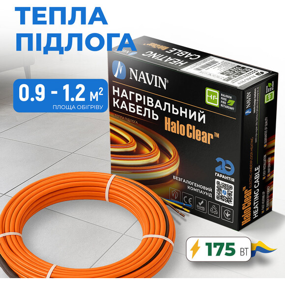 Нагрівальний кабель Navin HaloClear 18/175 40-000010-0175 (175 Вт, з площею укладання 0.9 - 1.2 м²), Потужність: 175, фото 
