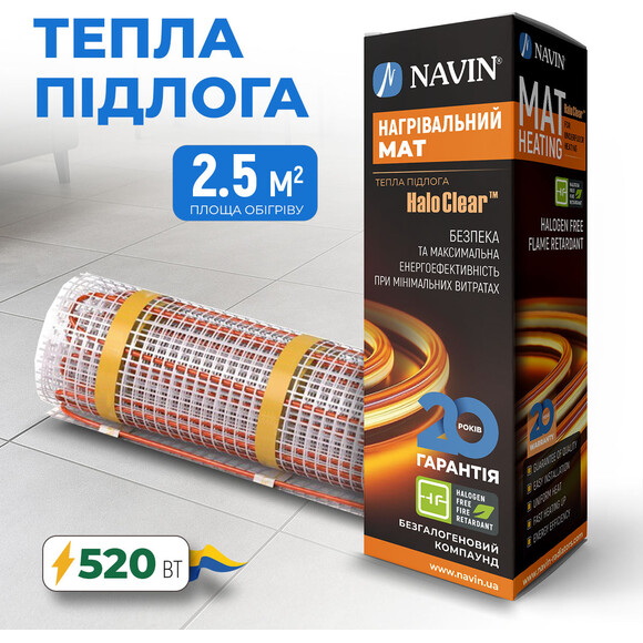 Нагрівальний мат Navin HaloClear 190/520 41-001027-0520 (520 Вт, з площею укладання 2.5 м²), Потужність: 520, фото 