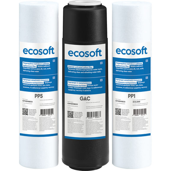 Комплект картриджей Ecosoft 1-2-3 CPV3ECOSTD, фото 2