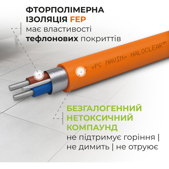 Нагрівальний кабель Navin HaloClear 18/100 40-000005-0100 (100 Вт, з площею укладання 0.5 - 0.7 м²), Потужність: 100, фото , изображение 4