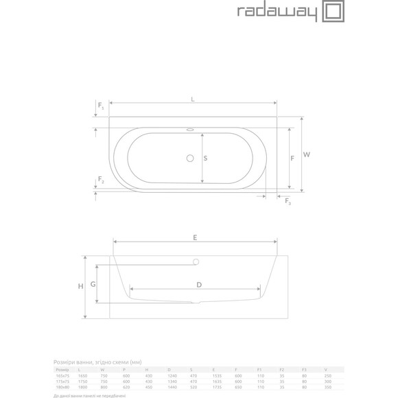 Акрилова ванна Radaway Vanesa Slim WA1-71-175x075R (175x75 см, права, з ніжками та сифоном), Доступні розміри: 175 x 75 R, фото , изображение 2