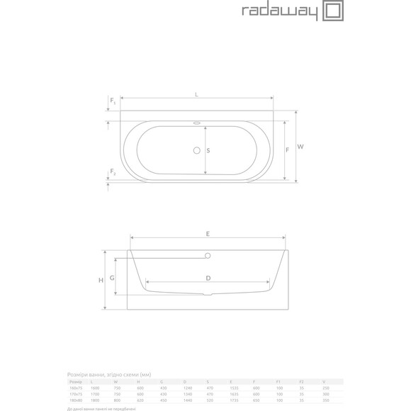 Акрилова ванна Radaway Vanesa Slim WA1-71-180x080 (180x80 см, пристінна, з ніжками та сифоном), Доступні розміри: 180 x 80, фото , изображение 2