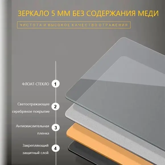 Зеркало для ванной комнаты Dusel DE-M1041 610415 (100x75 см, с LED-подсветкой и антизапотеванием), Доступные размеры: 100 x 75, фото 11