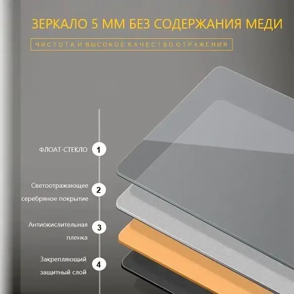 Зеркало для ванной комнаты Dusel DE-M1041 610418 (120x75 см, с LED-подсветкой и антизапотеванием), Доступные размеры: 120 x 75, фото 9