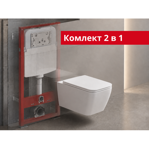 Комплект унітазу з інсталяцією «2 в 1» RKUSET8003: безобідковий підвісний унітаз Domospa by Ravak Torrenta Quadra RimOff Tornado RKUJ000018 воронкоподібний, із сидінням + інсталяція Ravak FrameCore Direct RKUC3000003 з кріпленням до стіни, фото 