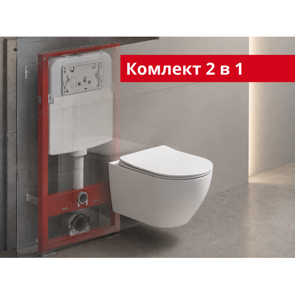 Комплект унітазу з інсталяцією «2 в 1» RKUSET8001: безобідковий підвісний унітаз Ravak Concept Oval RimOff RKUM000009 із сидінням  + інсталяція Ravak FrameCore Direct RKUC3000003 з кріпленням до стіни, фото 