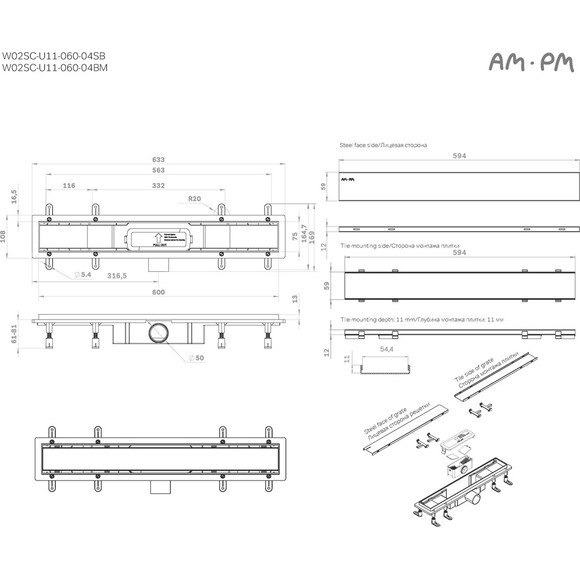Душовий трап Am.Pm Primeflow Tile W02SC-U11-060-04SB (60 см, нержавіюча сталь), Колір виробника: нержавіюча сталь, Доступні розміри: 60, фото , изображение 8