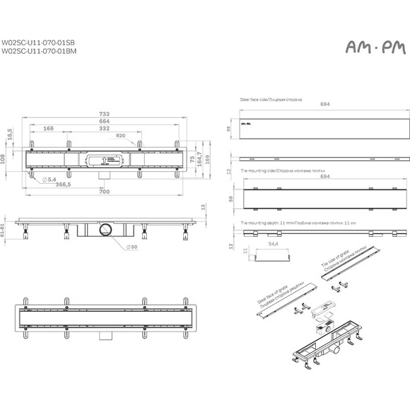 Душовий трап Am.Pm Primeflow Tile W02SC-U11-070-04BM (70 см, чорний матовий), Колір виробника: чорний матовий, Доступні розміри: 70, фото , изображение 8