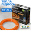 Нагрівальний кабель Navin HaloClear 18/340 40-000020-0340 (340 Вт, з площею укладання 1.9 - 2.3 м²), Потужність: 340, фото 