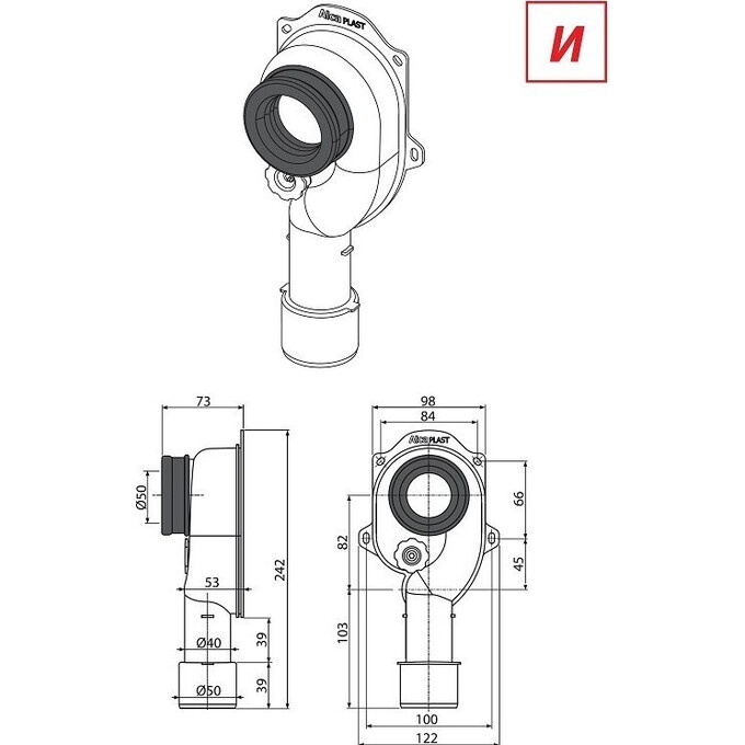 Сифон для писсуара Alcaplast A45C, фото 2
