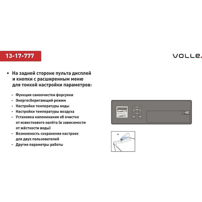 Подвесной унитаз-биде с сиденьем микролифт Volle Nemo 13-17-777, фото 6