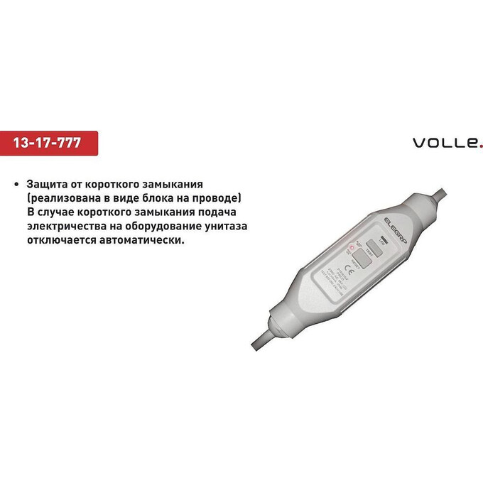 Подвесной унитаз-биде с сиденьем микролифт Volle Nemo 13-17-777, фото 8