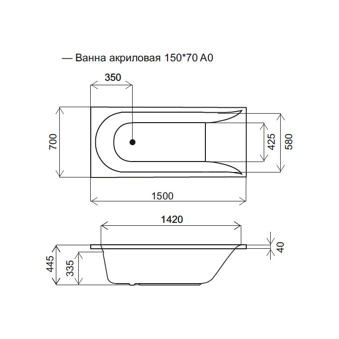 Акриловая ванна Am.Pm Spirit W72A-150-070W-A2 (150x70 см), фото 12