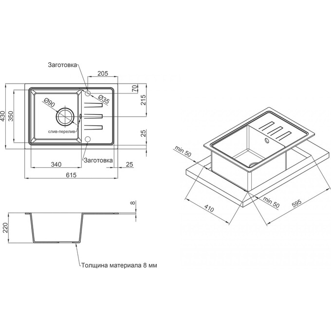 Кухонна мийка Lidz 620x435/200 BLA-03 (LIDZBLA03620435200, штучний камінь, 61x43 см, чорна), Колір виробника: чорний, фото , изображение 5
