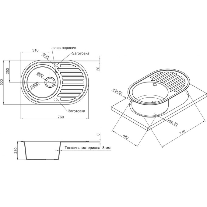 Кухонная мойка Lidz 780x500/200 MAR-07 (LIDZMAR07780500200, искусственный камень, 76x50 см, песочная), Цвет производителя: песочный, фото 5