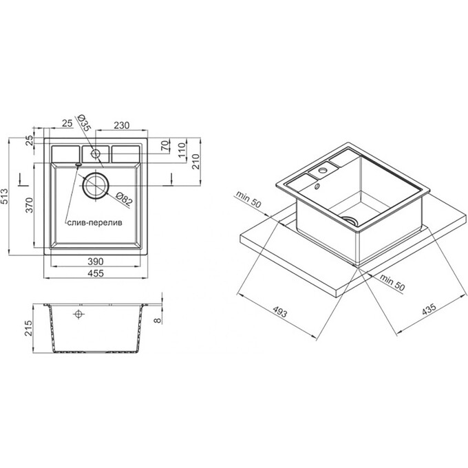 Кухонная мойка Lidz 460x515/200 BLA-03 (LIDZBLA03460515200, искусственный камень, 45x51 см, черная), фото 7