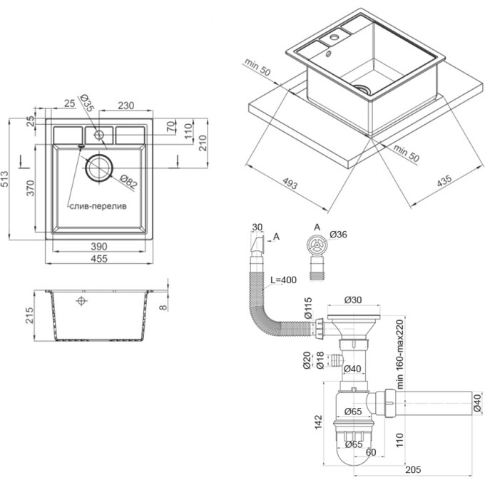 Кухонна мийка Lidz 460x515/200 BLM-14 (LIDZBLM14460515200, штучний камінь, 45x51 см, чорний металік), фото , изображение 7