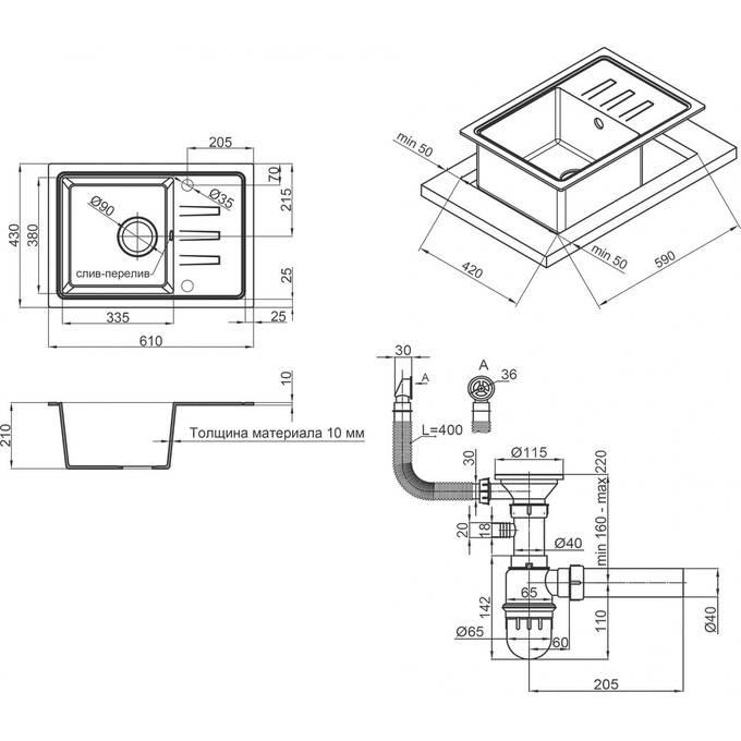 Кухонна мийка Lidz 620x435/200 BLM-14 (LIDZBLM14620435200, штучний камінь, 61x43 см, чорна), Колір виробника: чорний матовий, фото , изображение 7