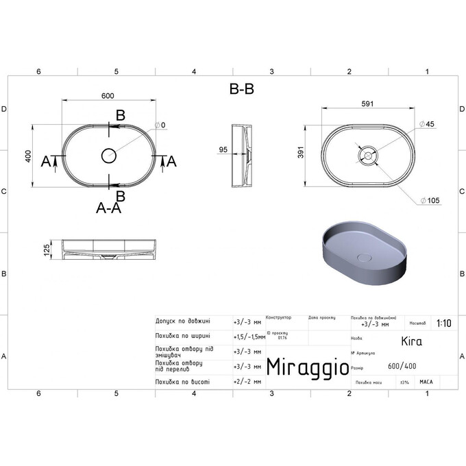 Раковина Miraggio Kira Miramarble 00001005 (60x40 см), Технологія виробництва: Miramarble, Колір виробника: білий глянець, фото , изображение 7