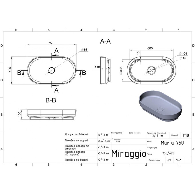 Умивальник Miraggio Marta 750 Miramarble 0000728 (75x42 см), Доступні розміри: 75 x 42, Технологія виробництва: Miramarble, Колір виробника: білий глянець, фото , изображение 7