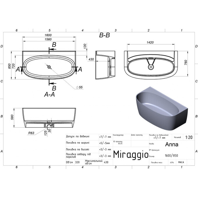 Мраморная ванна Miraggio Anna Miramarble 0001610 (160x85 см, пристенная), Технология производства: Miramarble, Цвет производителя: белый глянец, фото 10