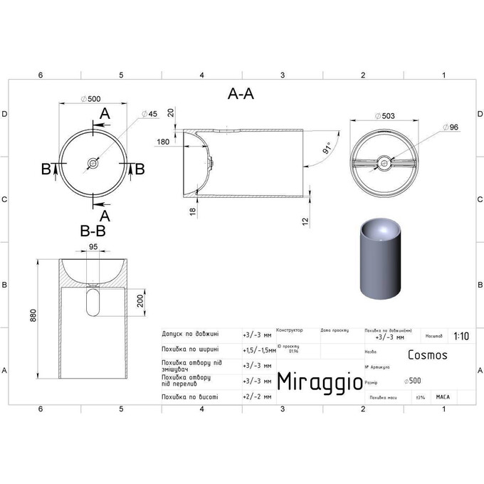 Умывальник Miraggio Cosmos Mirasoft 0001635 (53 см, белый матовый), фото 4