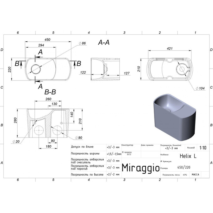 Умывальник Miraggio Helix L Miramarble 0001606 (45x22 см, с крылом), Доступные размеры: 45 x 22 L, Технология производства: Miramarble, Цвет производителя: белый глянец, фото 7