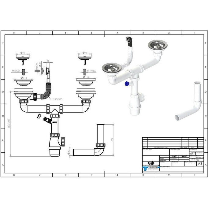 Сифон для двойной мойки Miraggio 00010FM (с переливом и дополнительным отводом), фото 2
