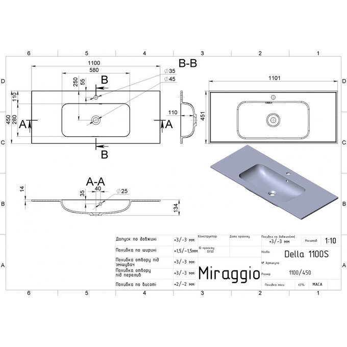 Miraggio Della 0000170 Умивальник прямокутний врізний 110x45 см, білий глянець, Доступні розміри: 110 x 45, Технологія виробництва: Miramarble, Колір виробника: білий глянець, фото , изображение 7