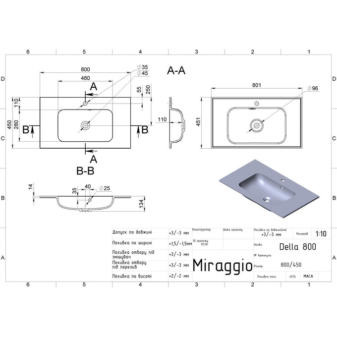 Miraggio Della 0000180 Умывальник врезной прямоугольный 80x45 см, белый глянец, Доступные размеры: 80 x 45, Технология производства: Miramarble, Цвет производителя: белый глянец, фото 7