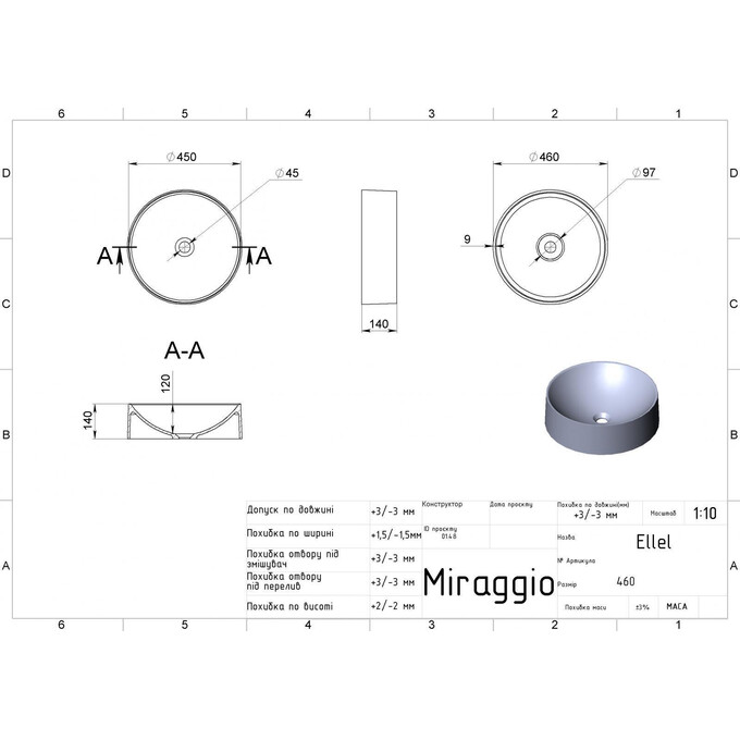 Miraggio Ellel 0000185 Умивальник накладний круглий 45x45 см, білий глянець, Технологія виробництва: Miramarble, Колір виробника: білий глянець, фото , изображение 8