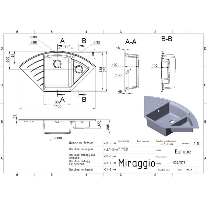 Miraggio Europe 0000015 Мийка для кухні врізна кутова 110x57 см, жасмин, Колір виробника: жасмин, фото , изображение 6