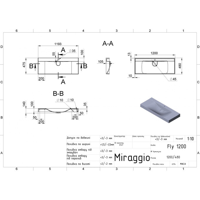 Miraggio Fly 0000689 Умывальник накладной прямоугольный 120x48 см, белый матовый, Доступные размеры: 120 x 48, Технология производства: Miramarble Matt, Цвет производителя: белый матовый, фото 5