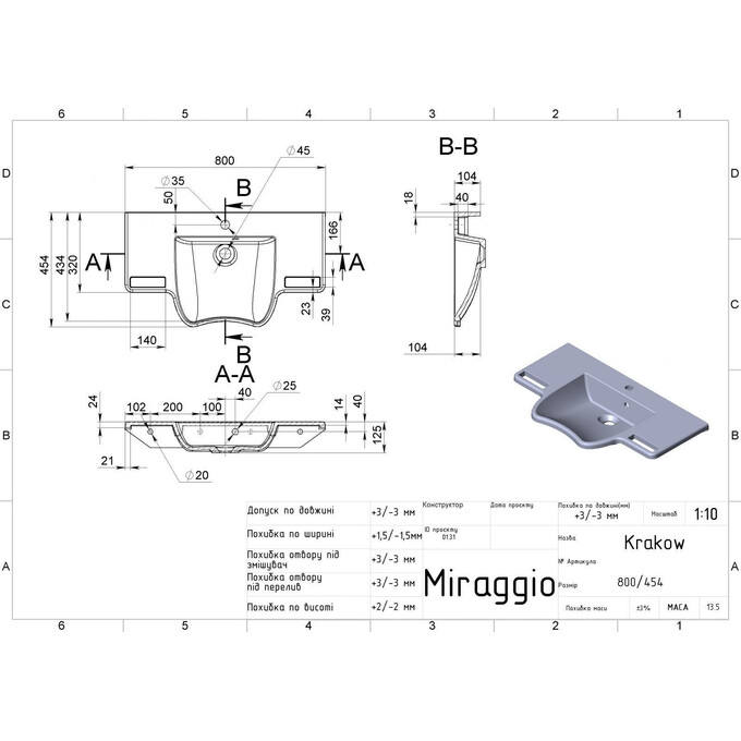 Miraggio Krakow 0000203 Умивальник прямокутний 80x45 см, білий глянець, Технологія виробництва: Miramarble, Колір виробника: білий глянець, фото , изображение 7