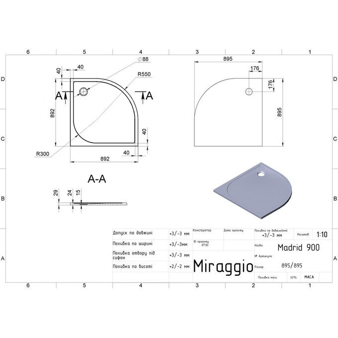Miraggio Madrid 0000617 Піддон мармуровий напівкруглий 90x90 см, білий глянець, Доступні розміри: 90 x 90, Технологія виробництва: Miramarble, Колір виробника: білий глянець, фото , изображение 8