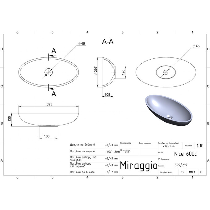Miraggio Nice 0000222 Умивальник накладний овальний 59x29 см, білий глянець, Технологія виробництва: Miramarble, Колір виробника: білий глянець, фото , изображение 7