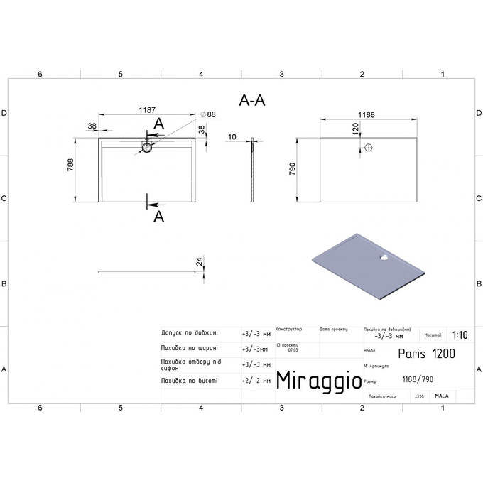 Miraggio Paris 0000618 Піддон мармуровий прямокутний 120x80 см, білий глянець, Доступні розміри: 119 x 79, Технологія виробництва: Miramarble, Колір виробника: білий глянець, фото , изображение 8