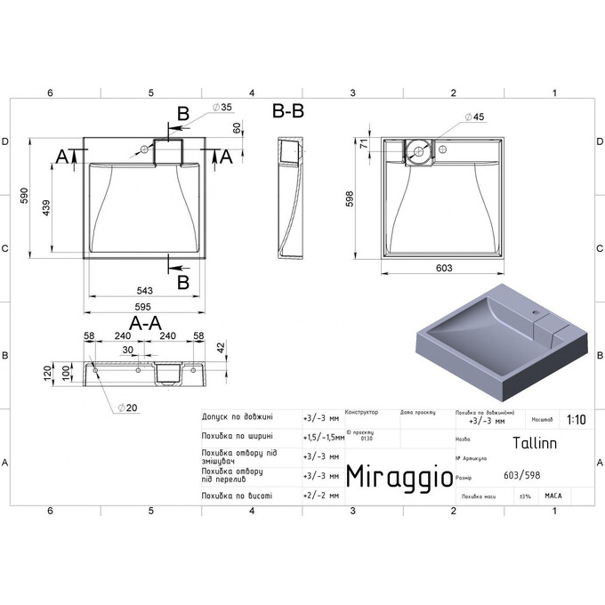 Miraggio Tallinn 0000248 Умывальник над стиральной машиной прямоугольный 60x59 см, белый глянец, Технология производства: Miramarble, Цвет производителя: белый глянец, фото 7